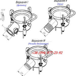 Головка ГС-75 для топлива и КАС