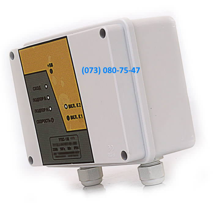 utks-1v устройство УТКС-1м